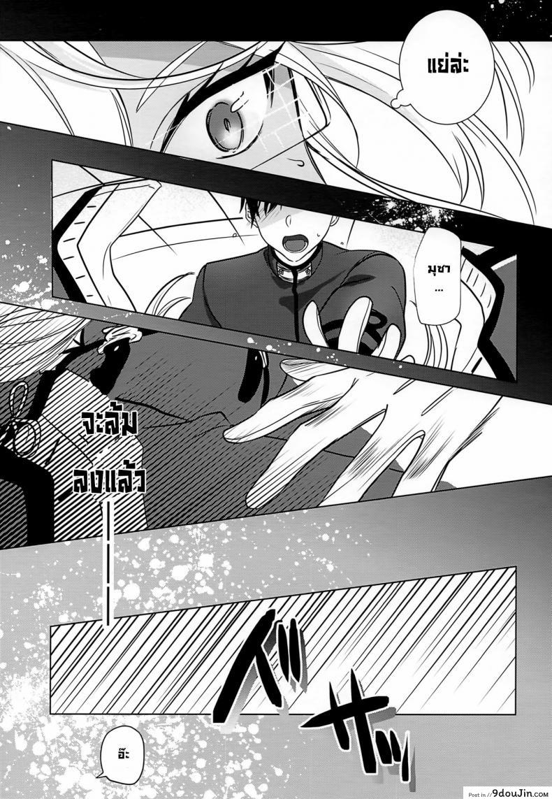 อ่านโดจิน Musashi-san no Yoru Jijou Horoyoi Ichiya Hen (Kantai Collection -KanColle-) [Marosaan (Yunamaro)] แปลไทย หน้าที่ 14