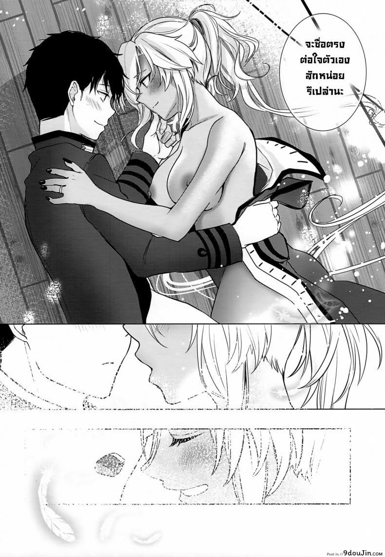 อ่านโดจิน Musashi-san no Yoru Jijou Horoyoi Ichiya Hen (Kantai Collection -KanColle-) [Marosaan (Yunamaro)] แปลไทย หน้าที่ 49
