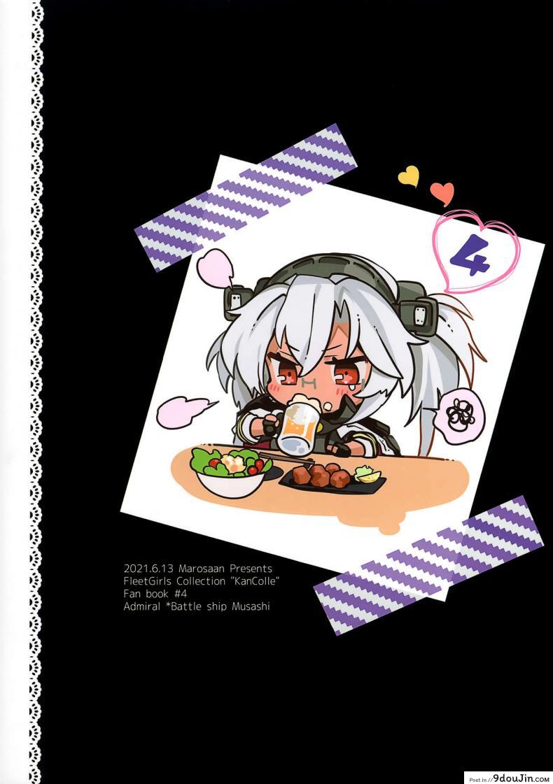 อ่านโดจิน Musashi-san no Yoru Jijou Horoyoi Ichiya Hen (Kantai Collection -KanColle-) [Marosaan (Yunamaro)] แปลไทย หน้าที่ 53