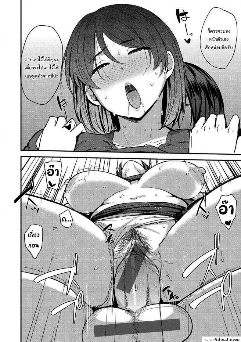อ่านโดจิน [Nanao Yukiji] Mama Hun ~Oora Yoriko Hen~ แปลไทย หน้าที่ 18