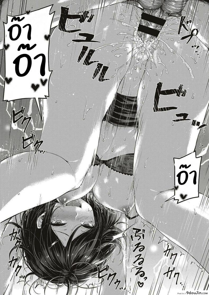 อ่านโดจิน มาติวแบบพิเศษกันเถอะ [Napo] Let’s Study! (COMIC ExE 16) แปลไทย หน้าที่ 25