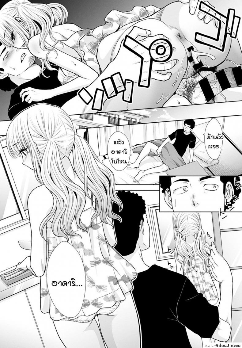 อ่านโดจิน [Itaba Hiroshi] Kono gal ha OO jouzu แปลไทย หน้าที่ 16