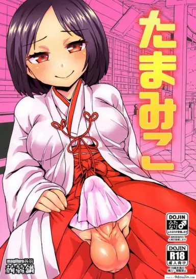 (C92) [Konnyaku Nabe (Magifuro Konnyaku)] Tama Miko แปลไทย