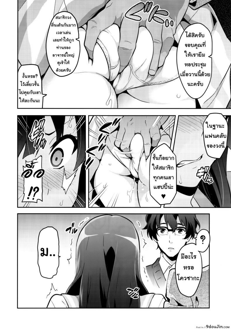 อ่านโดจิน แค่อยากเป็นคนพิเศษ (C88) [Shinjugai (Takeda Hiromitsu)] Reitama (Hibike! Euphonium) ภาค 1 หน้าที่ 3