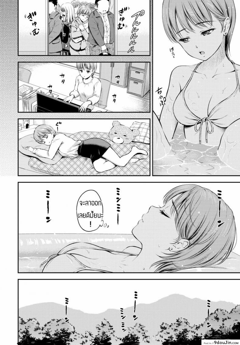 อ่านโดจิน รักที่ใช่ยังไงก็ใช่ [Hanafuda Sakurano] kokochi ii basho หน้าที่ 2