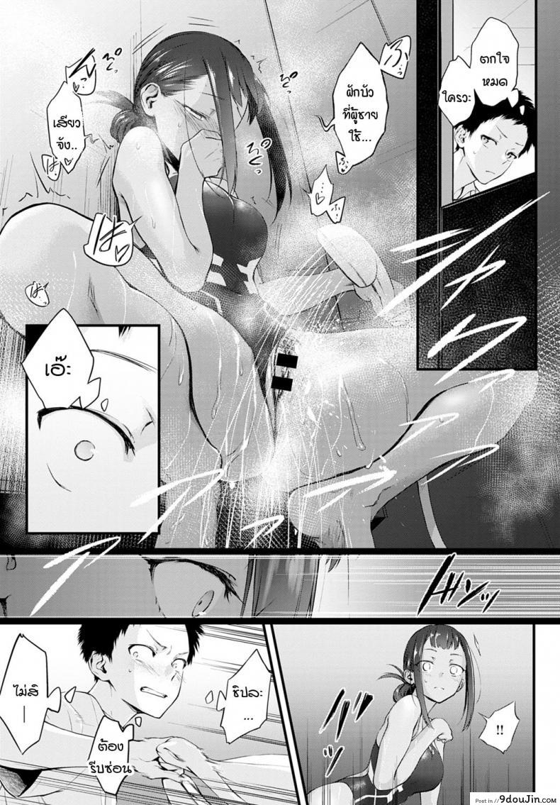 อ่านโดจิน อุบัติเหตุรักปิดตาข่มขืน [Haguruma] Hide and Heat หน้าที่ 3