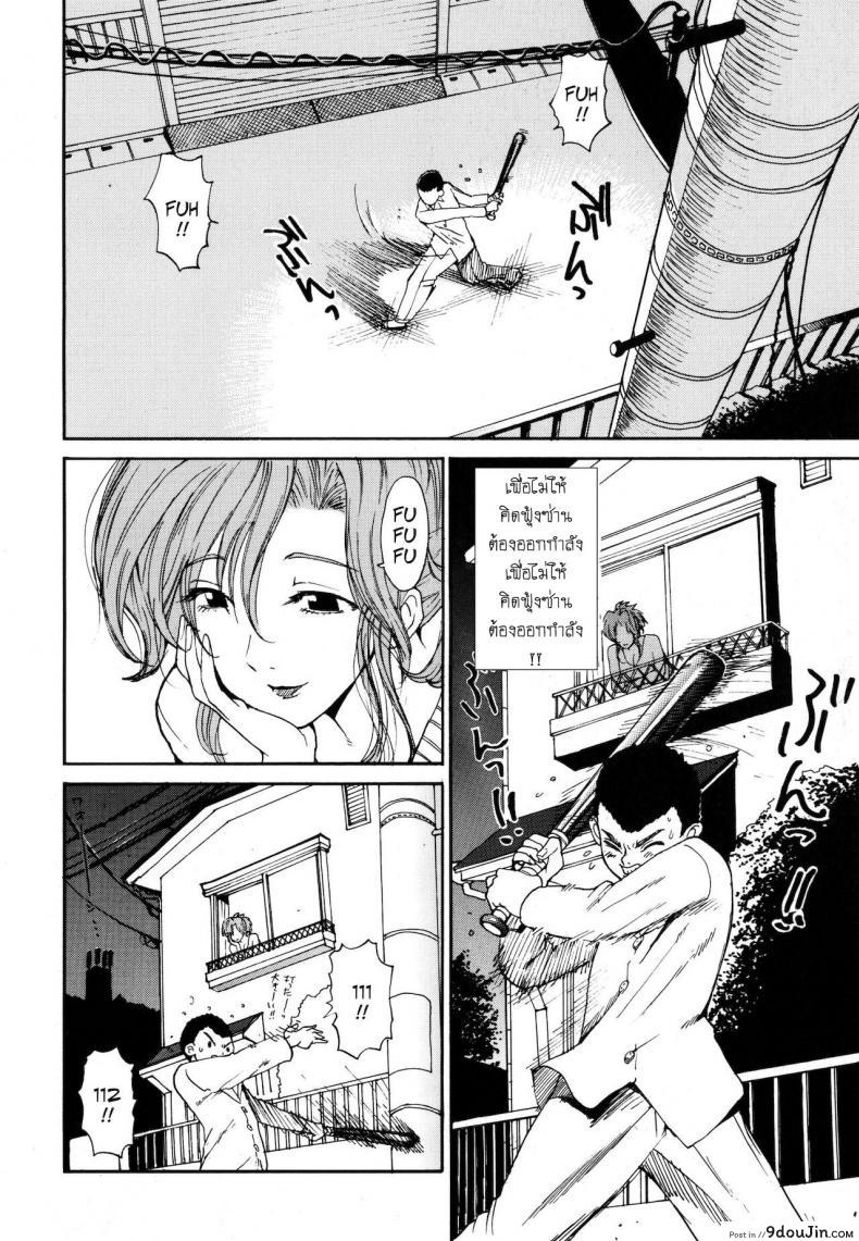 อ่านโดจิน ลาก่อนนะครับ พี่สาว [Kamitsuki Manmaru] Sayonara Onee-chan – Goodbye Big Sis หน้าที่ 4