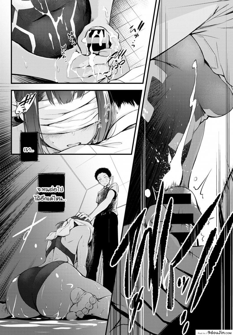 อ่านโดจิน [Haguruma] Hide and Heat แปลไทย หน้าที่ 8