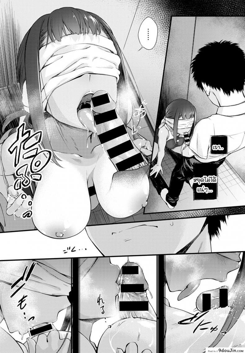 อ่านโดจิน [Haguruma] Hide and Heat แปลไทย หน้าที่ 9