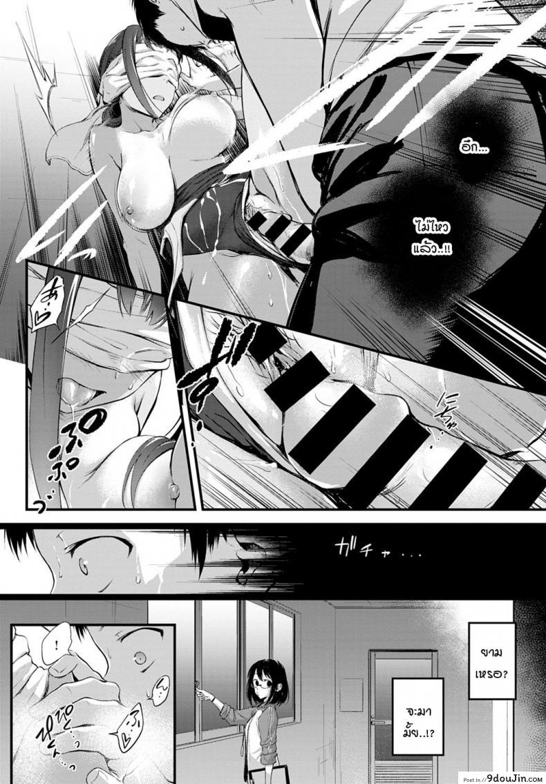 อ่านโดจิน [Haguruma] Hide and Heat แปลไทย หน้าที่ 12