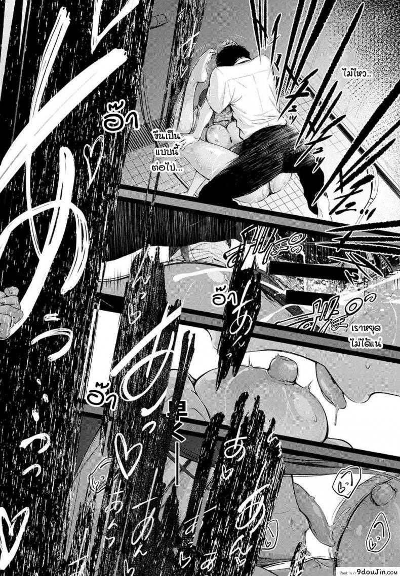 อ่านโดจิน [Haguruma] Hide and Heat แปลไทย หน้าที่ 18