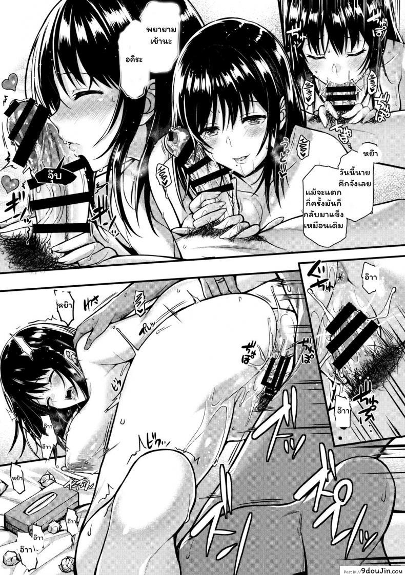 อ่านโดจิน เมกุมิอยากมีลูกแล้วอ่ะ [Tonpuuratei (Saemon)] Megumi-san to Kozukuri Ecchi – Babymaking Sex with Megumi อ่านฟรี หน้าที่ 25