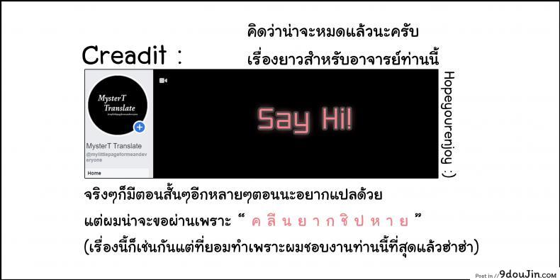 อ่านโดจิน แค่อยากเป็นคนพิเศษ (C88) [Shinjugai (Takeda Hiromitsu)] Reitama (Hibike! Euphonium) แปลไทย ภาค 2 หน้าที่ 22