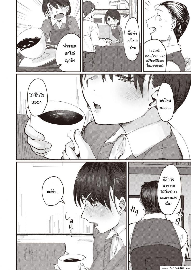 อ่านโดจิน หวานใจเข้าใจผิด [Shiragiku] Omoikomi burendo หน้าที่ 2