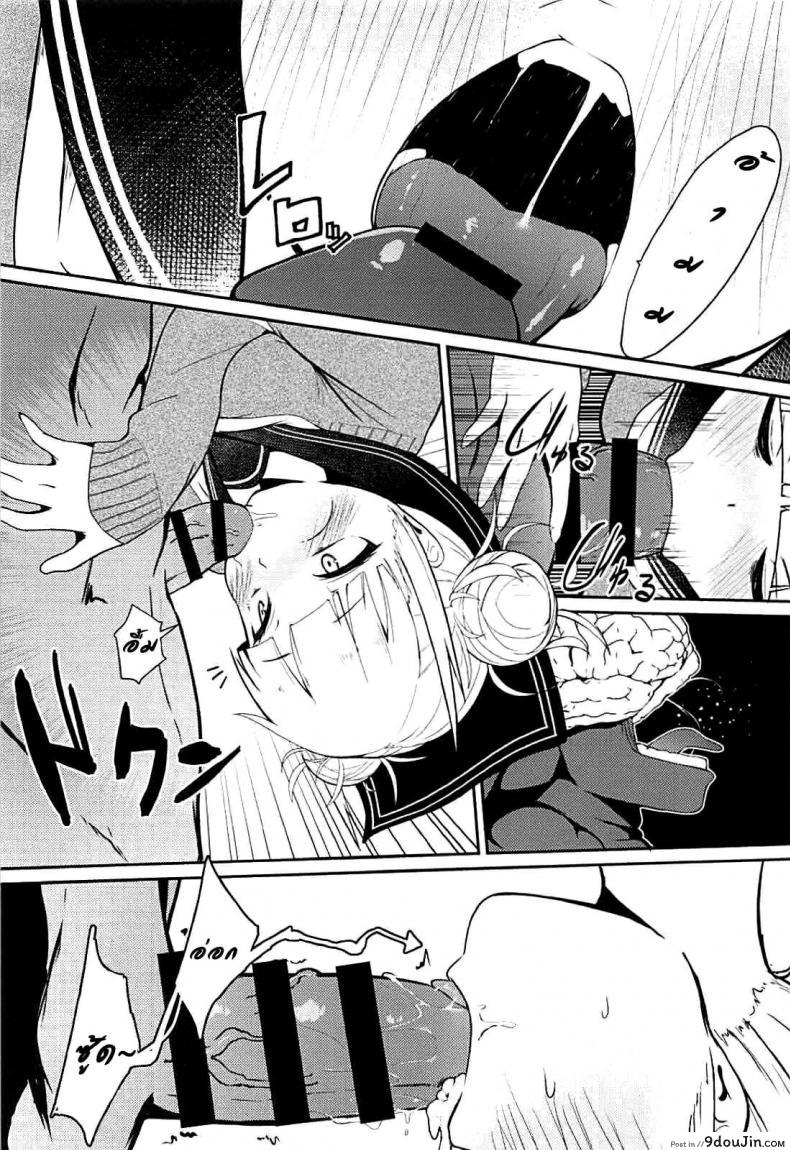 อ่านโดจิน Toga Himiko no Chiuchiu Academia แปลไทย (C94) [Jajujo (Jovejun.)] หน้าที่ 7