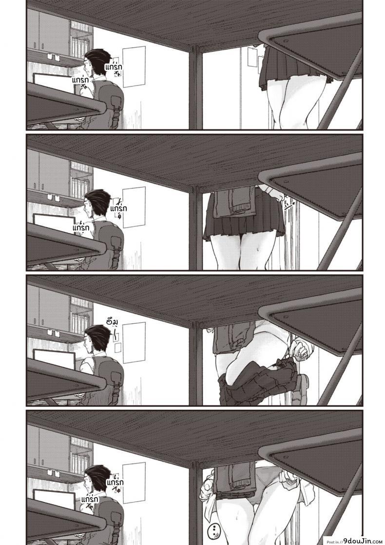 อ่านโดจิน หวานใจเข้าใจผิด [Shiragiku] Omoikomi burendo อ่านฟรี หน้าที่ 4