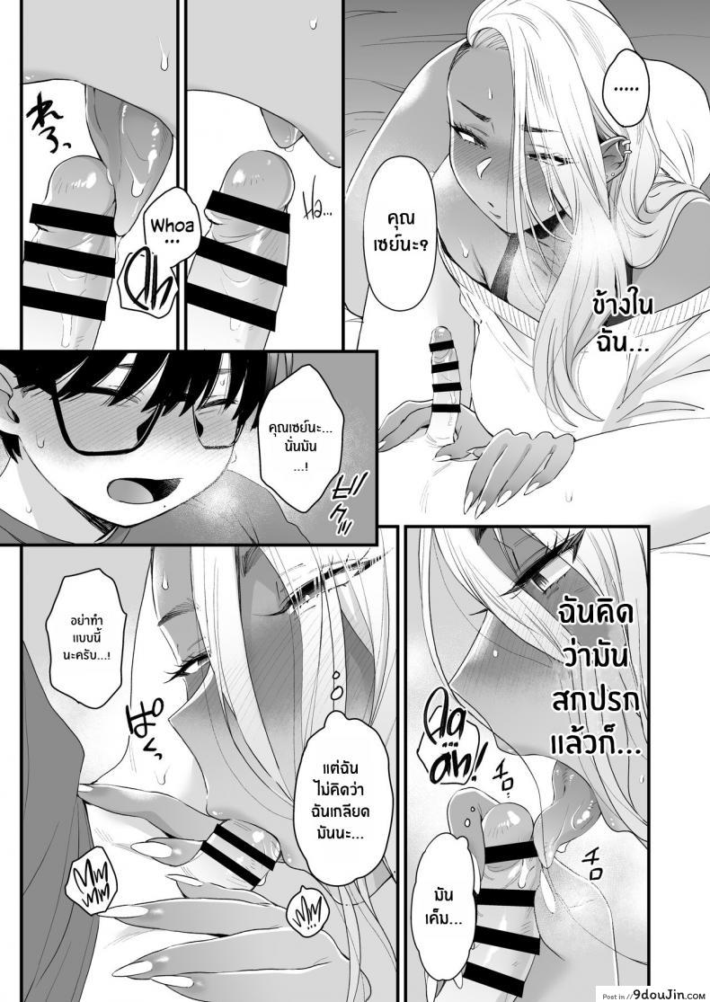 อ่านโดจิน มาบอกว่าฉันน่ารัก มันไม่ยุติธรรมเลย [Misaki (BUTA)] Kawaii no wa Zurui (อ่านฟรี) หน้าที่ 48