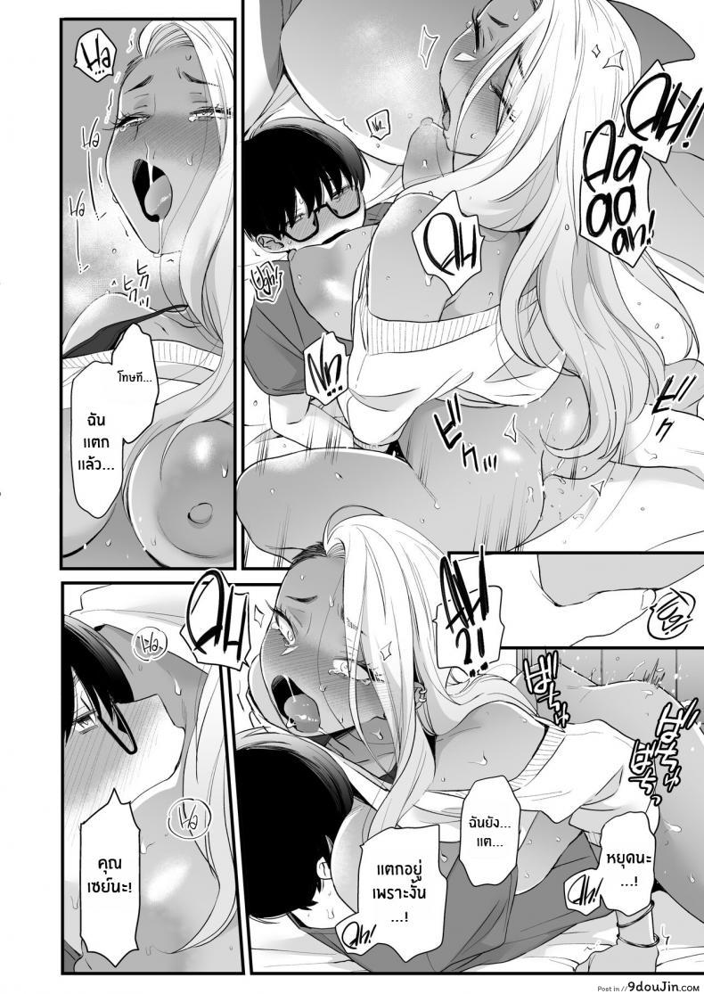 อ่านโดจิน มาบอกว่าฉันน่ารัก มันไม่ยุติธรรมเลย [Misaki (BUTA)] Kawaii no wa Zurui (อ่านฟรี) หน้าที่ 53
