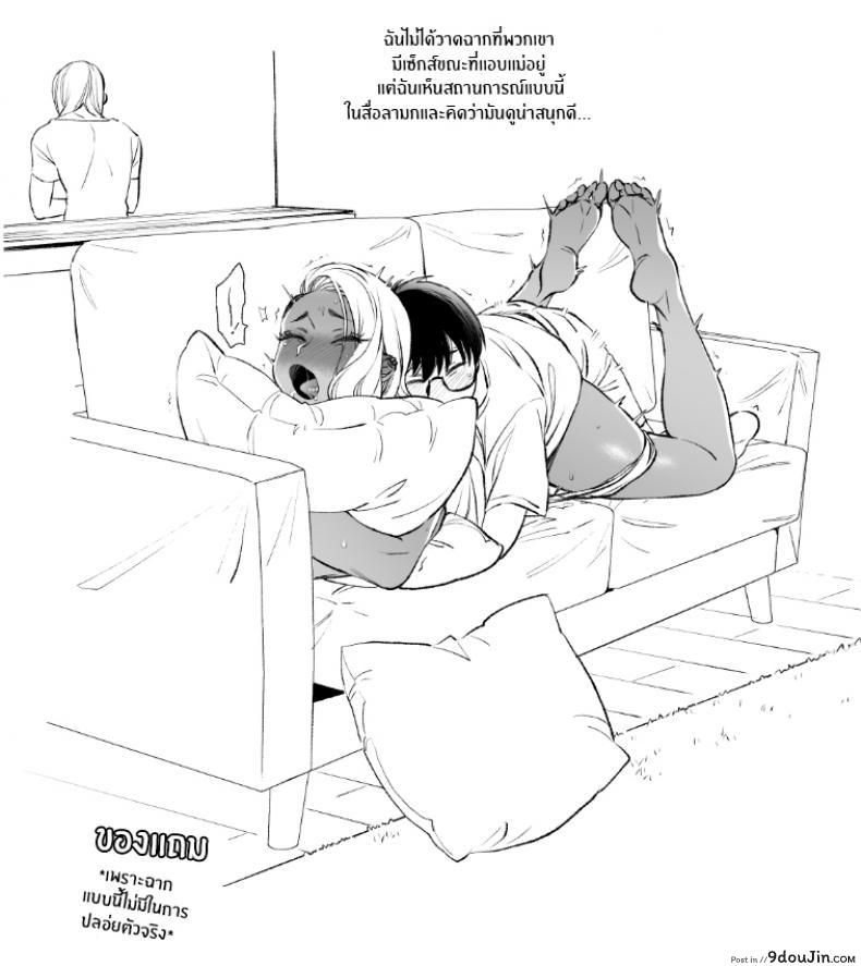 อ่านโดจิน มาบอกว่าฉันน่ารัก มันไม่ยุติธรรมเลย [Misaki (BUTA)] Kawaii no wa Zurui (อ่านฟรี) หน้าที่ 65
