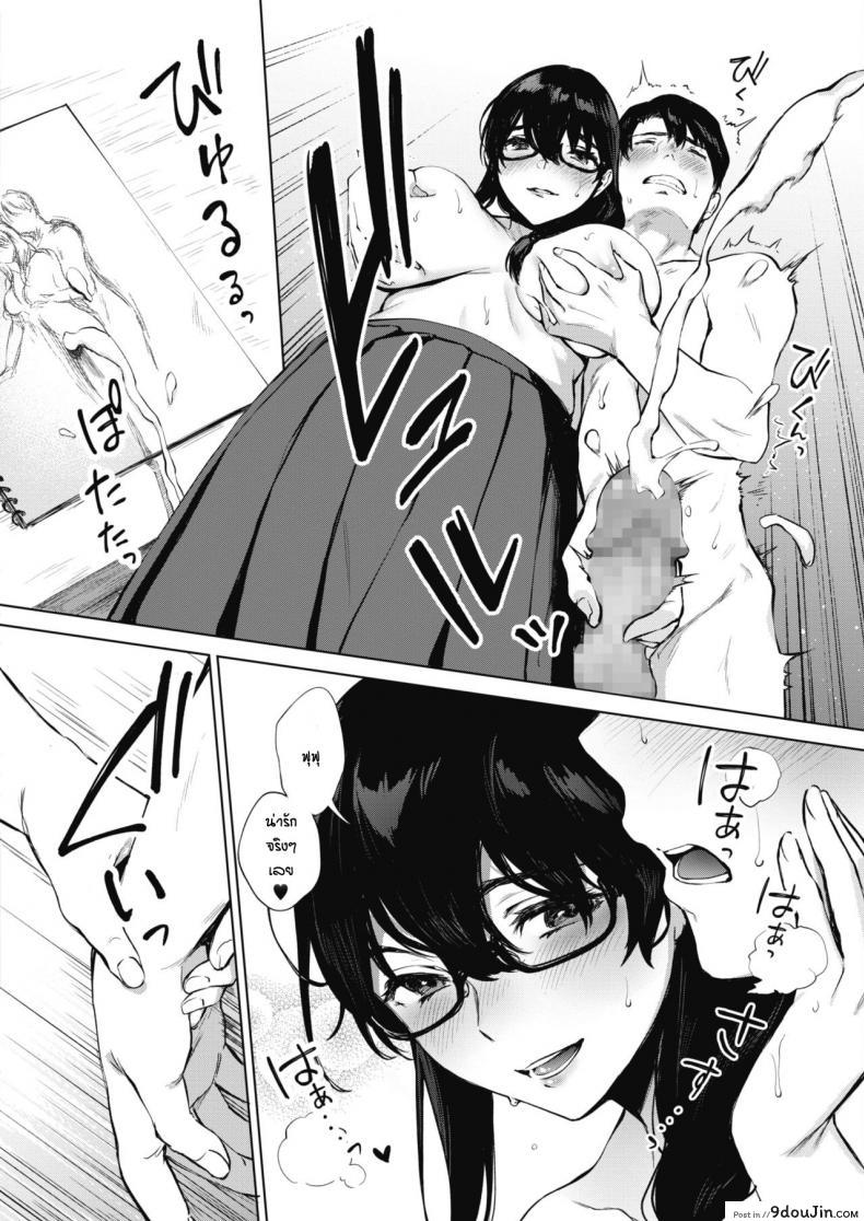 อ่านโดจิน เรียนวาดรูปกับรุ่นพี่ [Miyabe Kiwi] Kimi to no Mousou Sketch แปลไทย หน้าที่ 18