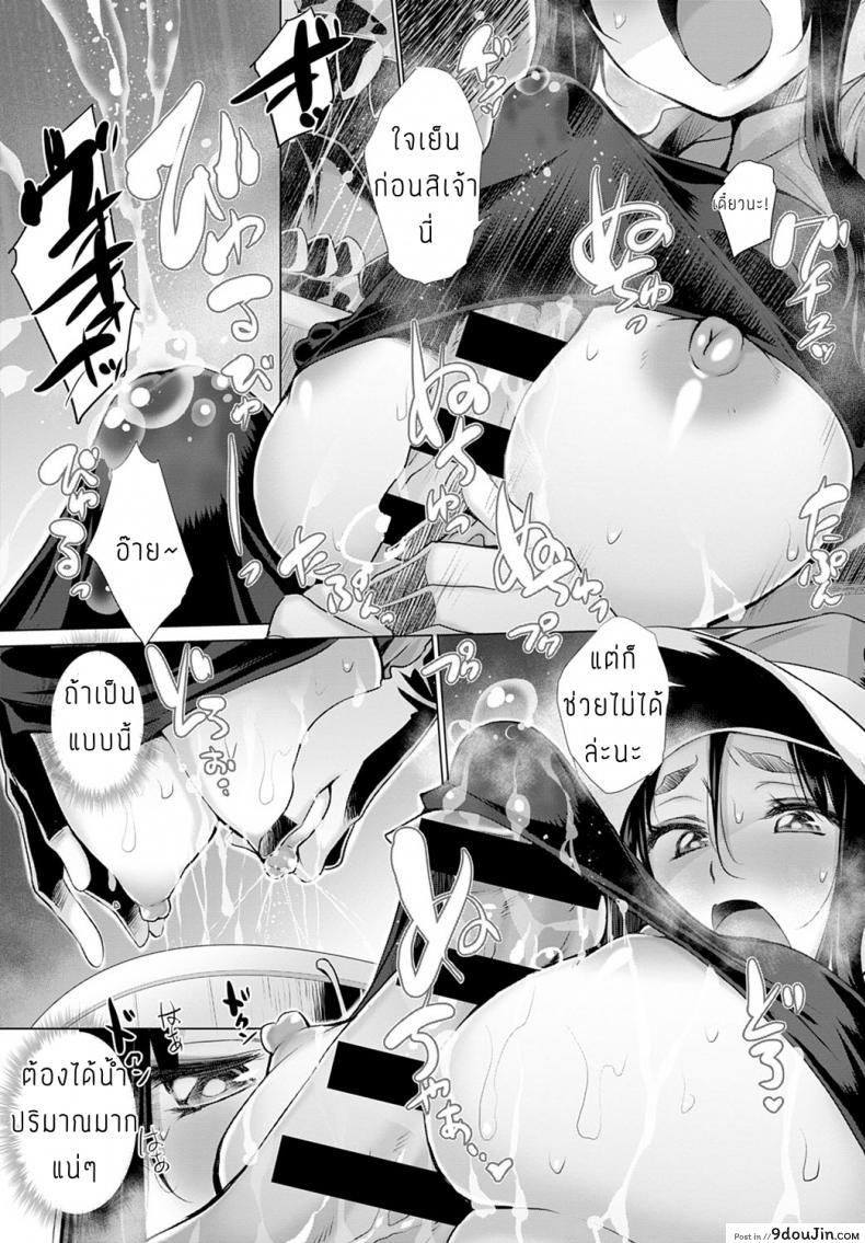 อ่านโดจิน ฟาร์ม มอนเตอร์ [Miyano kintarou] Monster farm หน้าที่ 5