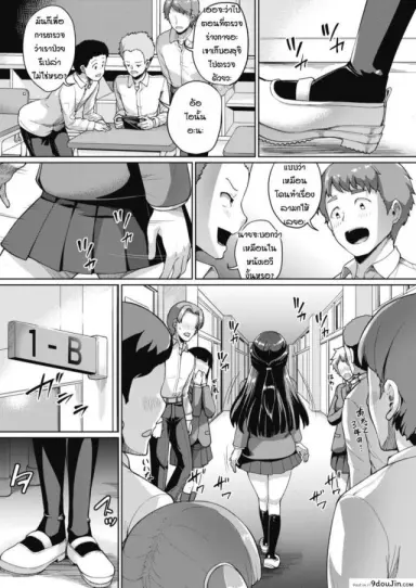 แพ้ทางรุ่นพี่ [Shousan Bouzu] Seishi aisuru himikishi อ่านฟรี