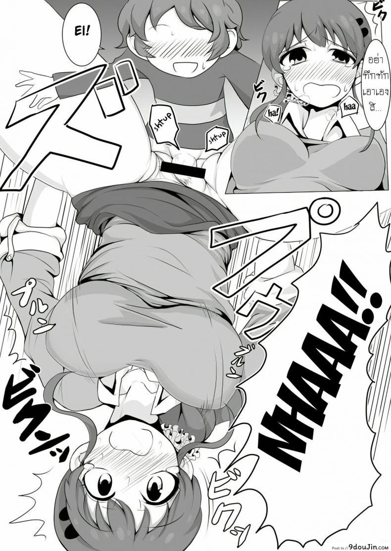 อ่านโดจิน FC ไอดอล [Motsu Aki] Ringo Mama no Ero Hon (Aikatsu!) อ่านฟรี หน้าที่ 17