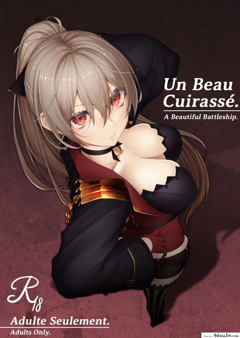 สาวเรือรบแสนงดงาม (COMIC1 BS-sai Special) [Germanium Detroit (Miso Tanuki Inka Teitoku)] Un beau cuirassé  A Beautiful Battleship (Azur Lane)