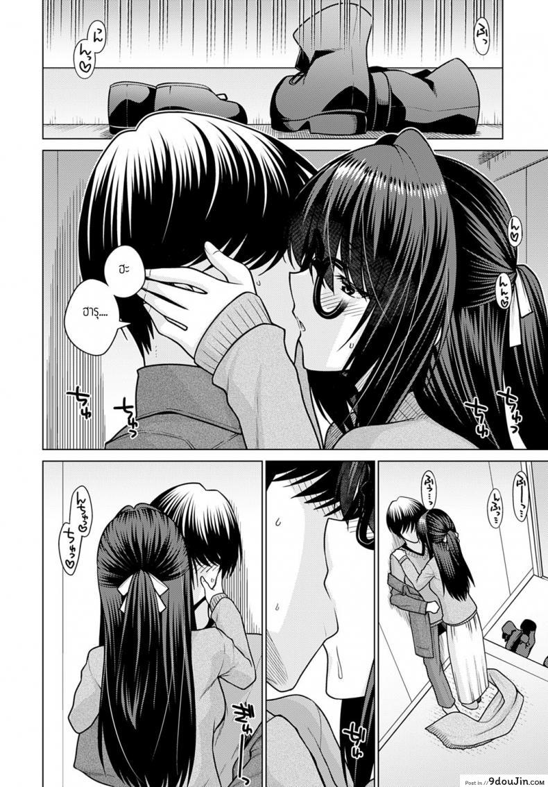 อ่านโดจิน แฟนสาวผู้ไม่ยอมถอดเสื้อผ้า [Miyashiro Sousuke] Kanojo ga fukuwo nuidekurenai อ่านฟรี หน้าที่ 4