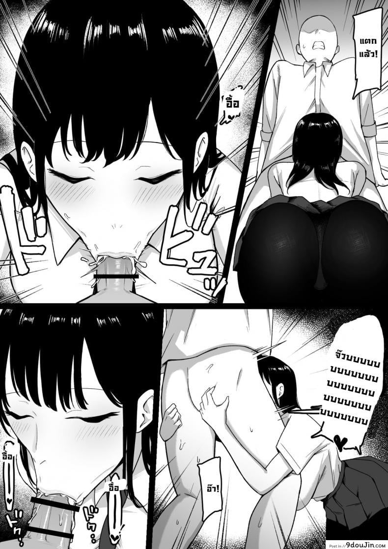 อ่านโดจิน นักเรียนลามก [Shirasudon] Lewd Students _The Temptations of Kuromine & Shirosaki_ อ่านฟรี หน้าที่ 24
