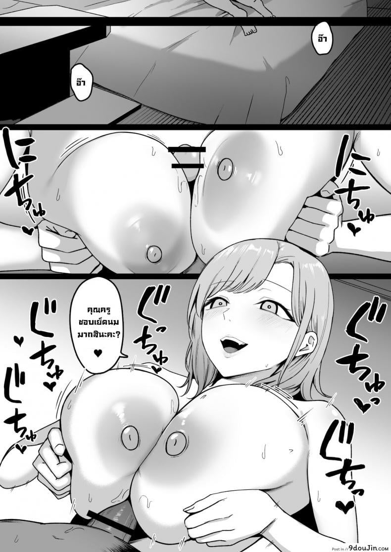 อ่านโดจิน นักเรียนลามก [Shirasudon] Lewd Students _The Temptations of Kuromine & Shirosaki_ อ่านฟรี หน้าที่ 27