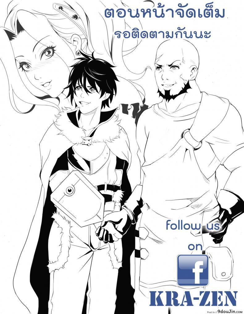 อ่านโดจิน ทัณฑ์ของไมน์ [Kra-zen] Break myne ภาค 1 แปลไทย หน้าที่ 23