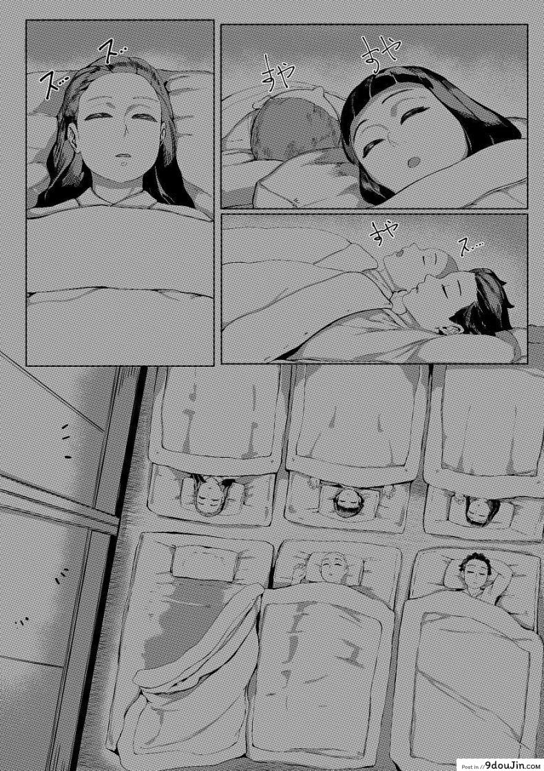 อ่านโดจิน Haha to Watashi (jou) [REDchicken] แปลไทย หน้าที่ 2