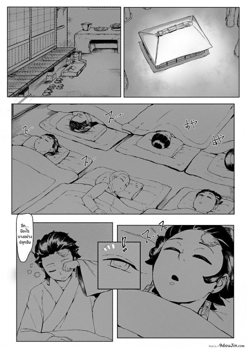 อ่านโดจิน Haha to Watashi (jou) [REDchicken] แปลไทย หน้าที่ 6
