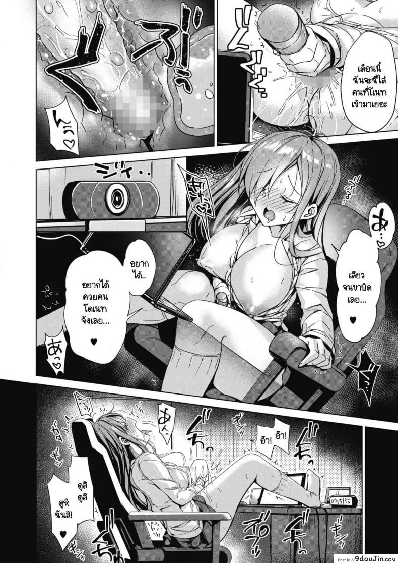 อ่านโดจิน เปลี่ยนแผนถ่ายคลิปปั๊มสาวน้อยกันเถอะ [Bunbon] Shin-Plan Kaisetsu! Kodukuri Aite Boshuuchuu หน้าที่ 2