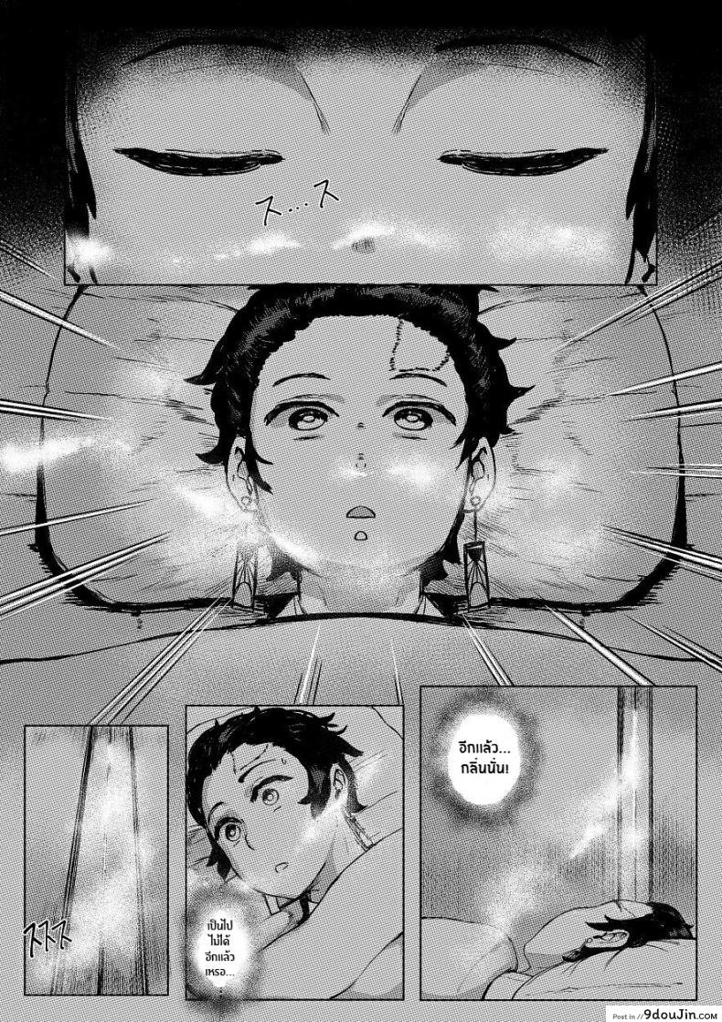 อ่านโดจิน Haha to Watashi (jou) [REDchicken] แปลไทย หน้าที่ 17