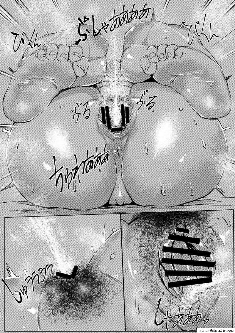 อ่านโดจิน Haha to Watashi (jou) [REDchicken] แปลไทย หน้าที่ 25