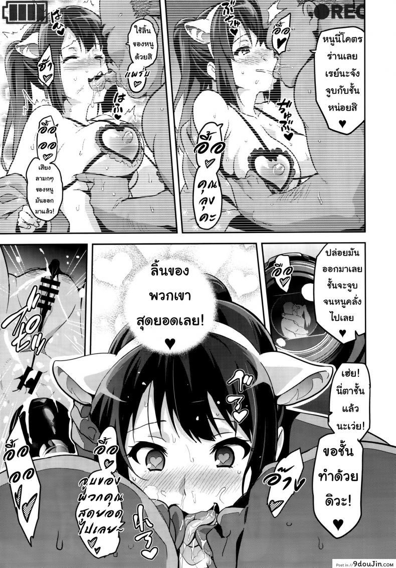 อ่านโดจิน แค่อยากเป็นคนพิเศษ (C88) [Shinjugai (Takeda Hiromitsu)] Reitama (Hibike! Euphonium) ภาค 3 หน้าที่ 5