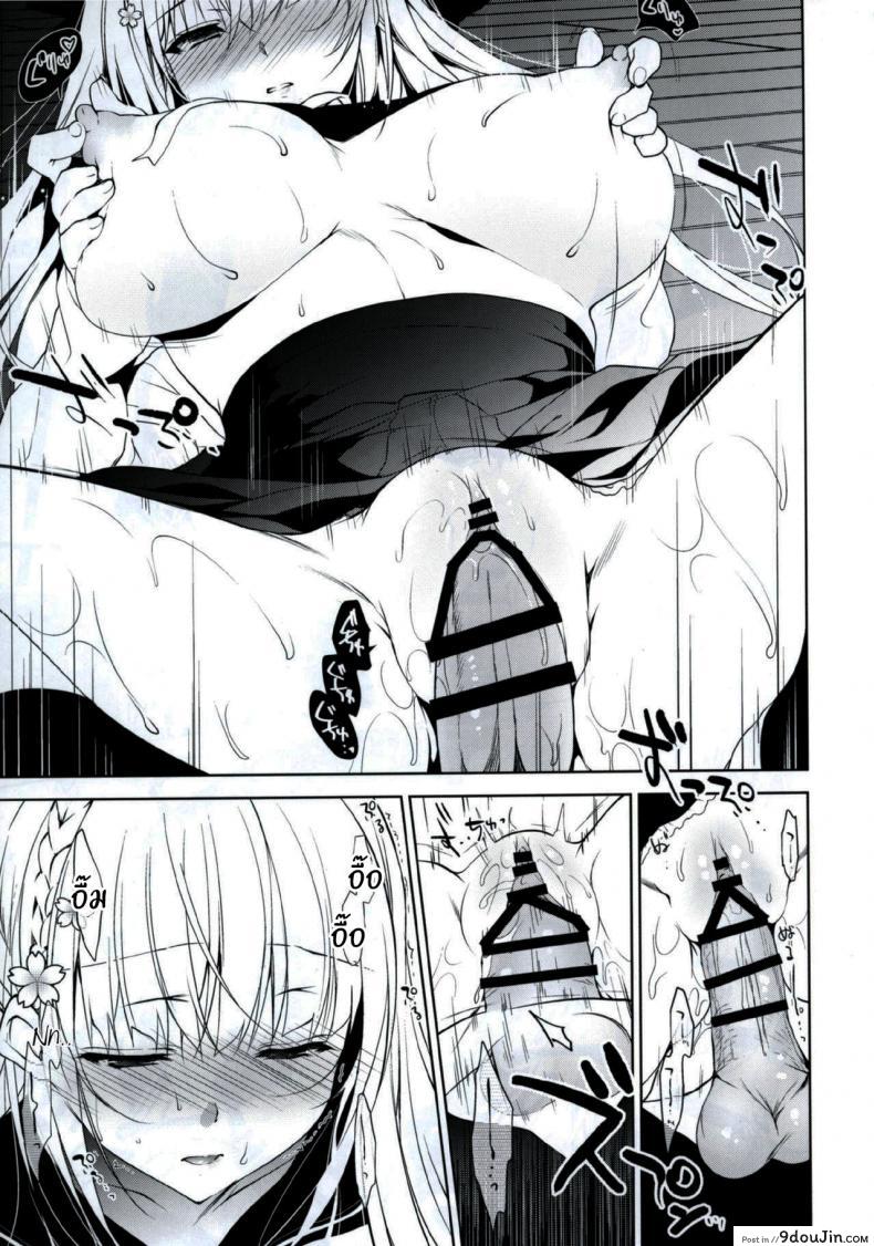 อ่านโดจิน แค่อาจารย์คนเดียวเท่านั้นก็พอ (COMITIA120) [Ninokoya (Ninoko)] Shoujo Kaishun แปลไทย ภาค 1 หน้าที่ 10