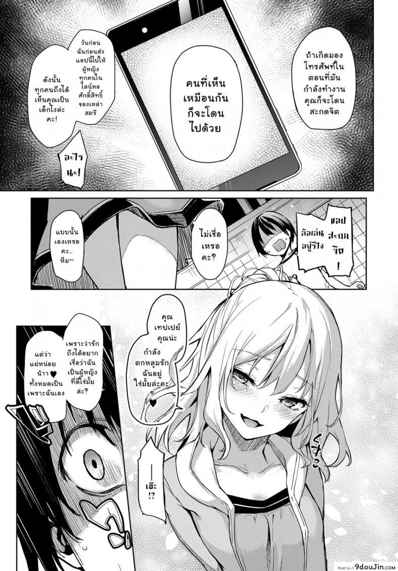 อ่านโดจิน ไล่เก็บสาวหอพักหญิง [Michiking] Ane Taiken Jogakuryou Ch.1 | Older Sister Experience – The Girls’ Dormitory ภาค 03 หน้าที่ 3