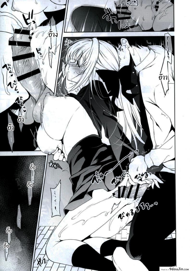 อ่านโดจิน แค่อาจารย์คนเดียวเท่านั้นก็พอ (COMITIA120) [Ninokoya (Ninoko)] Shoujo Kaishun แปลไทย ภาค 1 หน้าที่ 12