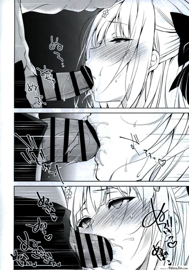 อ่านโดจิน แค่อาจารย์คนเดียวเท่านั้นก็พอ (COMITIA120) [Ninokoya (Ninoko)] Shoujo Kaishun แปลไทย ภาค 1 หน้าที่ 16