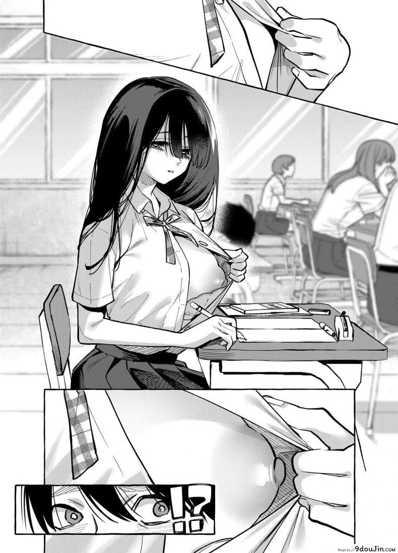 อ่านโดจิน Tonari no Seki no Mamiya-san [Konoshiro Shinko (Yamagara Tasuku, Karasuma Yayoi)] แปลไทย หน้าที่ 5
