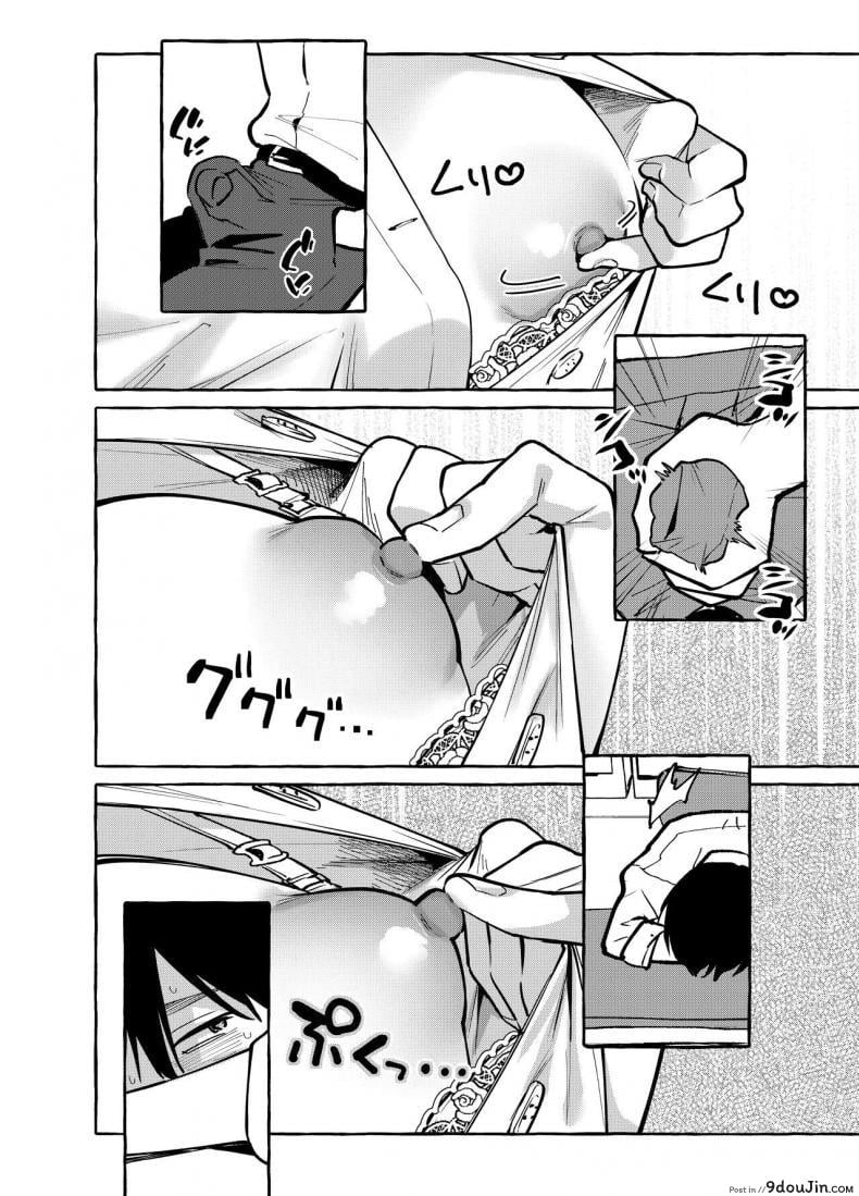 อ่านโดจิน Tonari no Seki no Mamiya-san [Konoshiro Shinko (Yamagara Tasuku, Karasuma Yayoi)] แปลไทย หน้าที่ 7