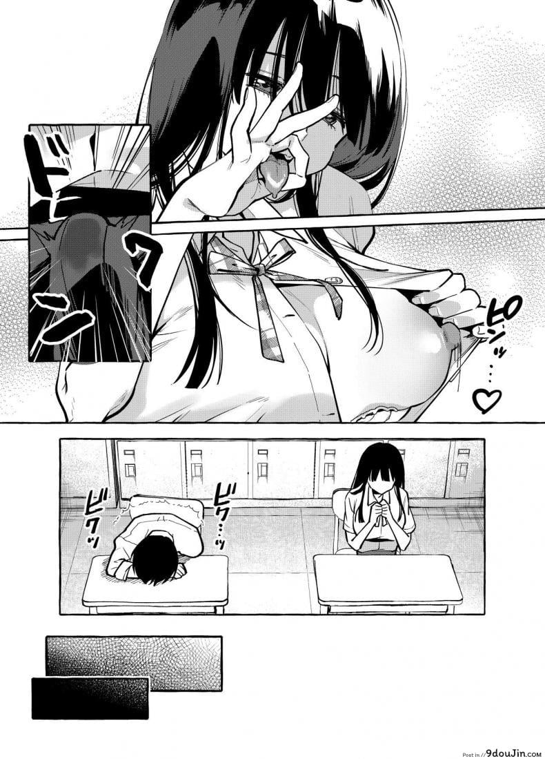 อ่านโดจิน Tonari no Seki no Mamiya-san [Konoshiro Shinko (Yamagara Tasuku, Karasuma Yayoi)] แปลไทย หน้าที่ 8