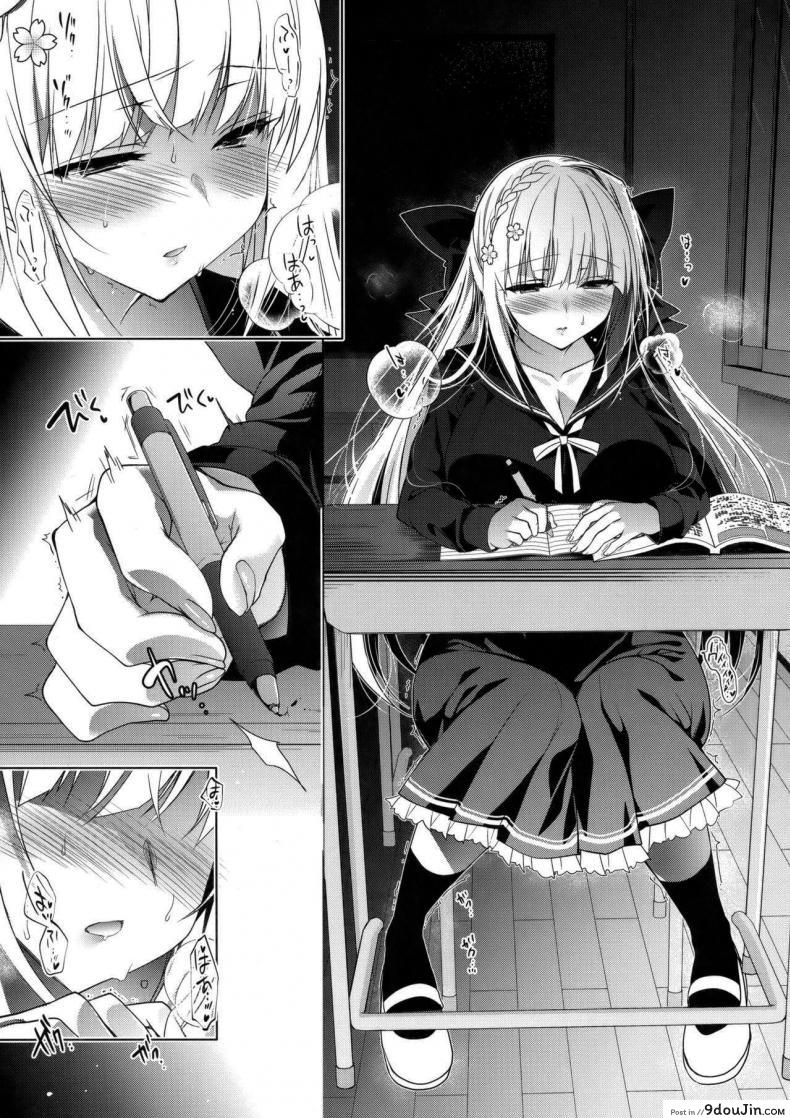 อ่านโดจิน แค่อาจารย์คนเดียวเท่านั้นก็พอ (COMITIA120) [Ninokoya (Ninoko)] Shoujo Kaishun แปลไทย ภาค 3 หน้าที่ 5
