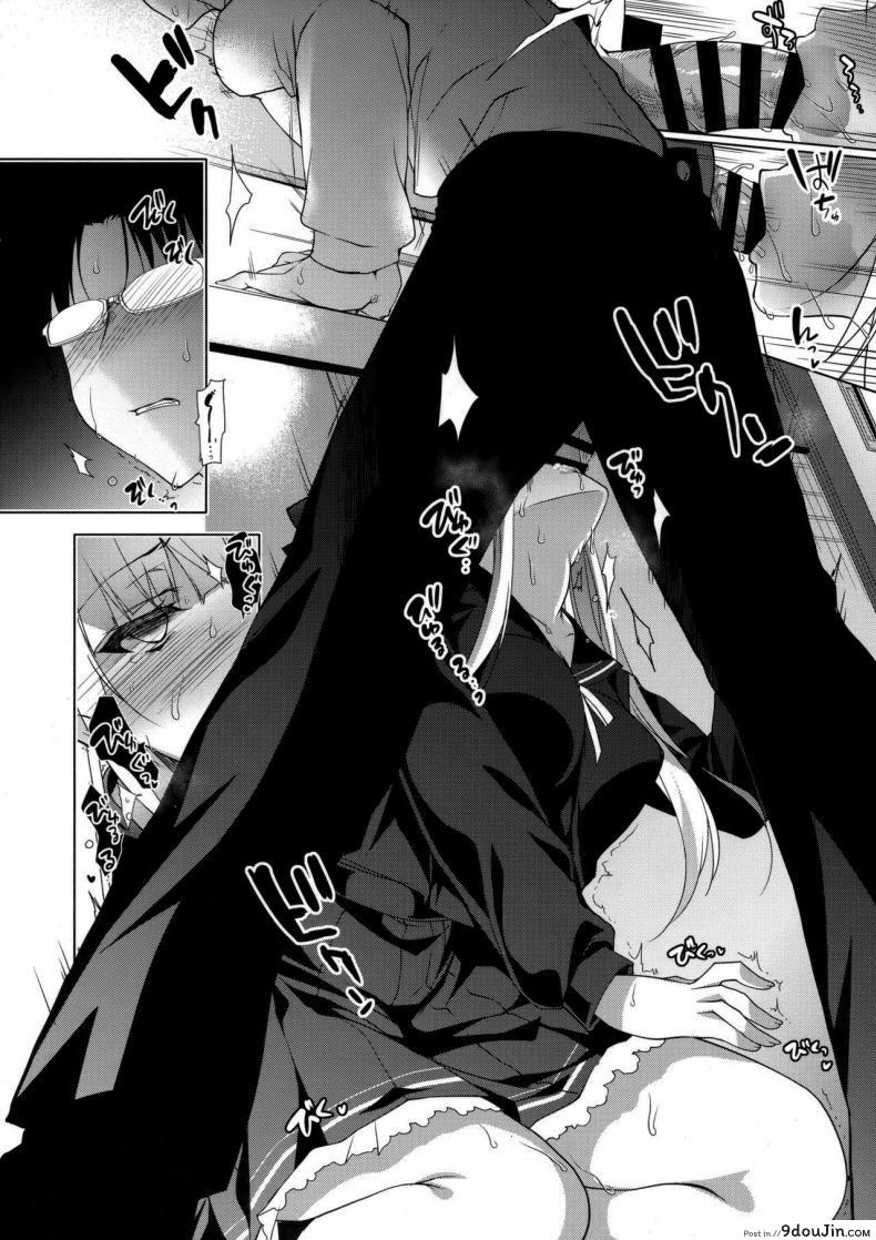 อ่านโดจิน แค่อาจารย์คนเดียวเท่านั้นก็พอ (COMITIA120) [Ninokoya (Ninoko)] Shoujo Kaishun แปลไทย ภาค 3 หน้าที่ 14