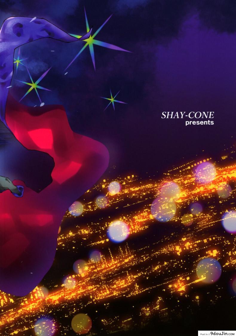 อ่านโดจิน งานไม่ยุ่งมุ่งเเต่เซ็กส์(C96) [SHAY-CONE (Poccora)] Vereinsblatt (Fate Grand Order) ซับไทย หน้าที่ 26
