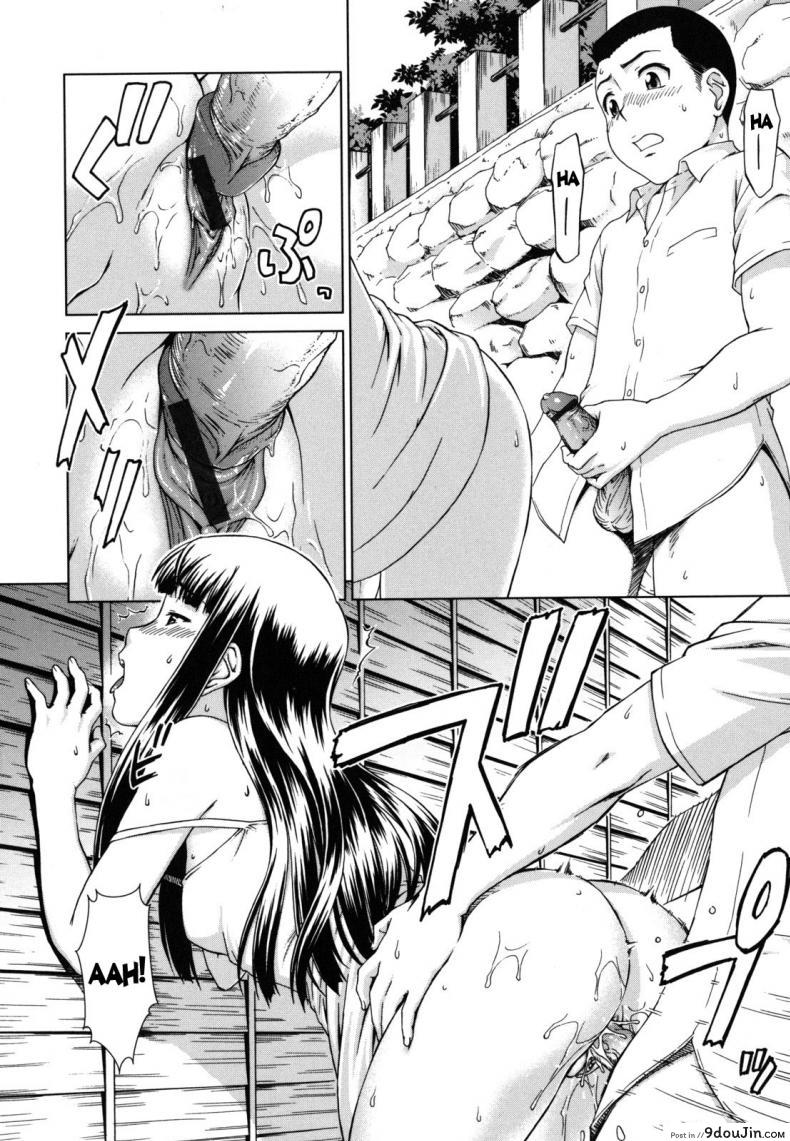 อ่านโดจิน ทางของฉัน ฝันของเธอ [Shinogi A-suke] Prisoner Series ภาค 4 แปลไทย หน้าที่ 12