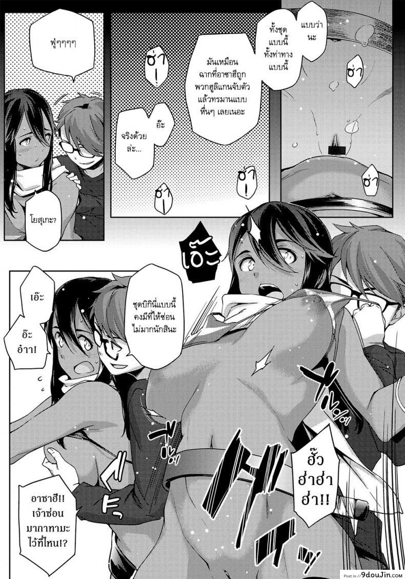 อ่านโดจิน เพื่อนสาวสมัยสาวน้อยของผมเป็นโอตาคุ [Yurikawa] You wa Nanishini Nippon e? ภาค 2 อ่านฟรี หน้าที่ 12